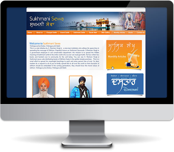 Sukhmani Sewa Website